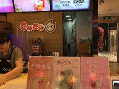 -CoCo都可(湖滨银泰店B区店)
