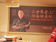 -耕渔小院·湖南鱼鲜(望城店)