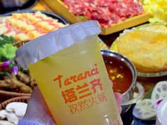 -塔兰齐新疆孜然火锅(鲤鱼山路店)