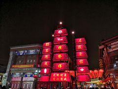 -古文化街旅游区