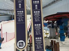 -哈尔滨热雪奇迹