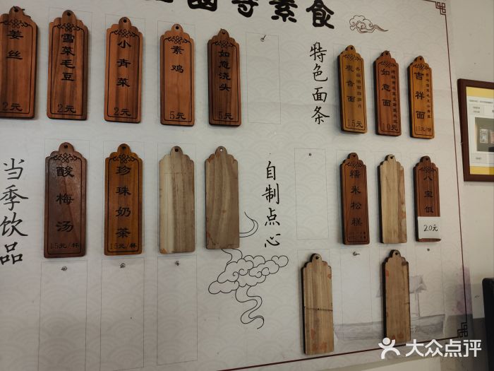 西园戒幢律寺图片