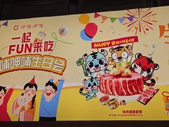 -呷哺呷哺(砂之船奥莱店)