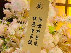 -万岁寿司(天河领展店)