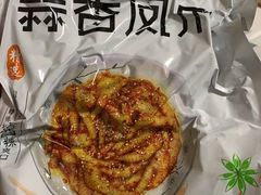 -嘉州九妹凤爪(乐山总店)