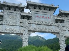 -九鼎铁刹山风景区
