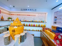 -聚春园自助餐厅(东街口店)