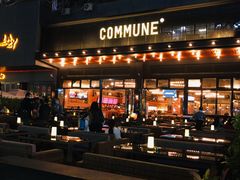 门面-COMMUNE幻师(十亩地店)