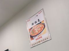 -焱焰鲜锅兔·佳味郑氏·自贡特色菜