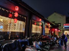 -双东酒店(东关街店)