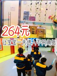 -大美儿童世界(奥林匹克水上公园店)