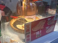 -阿甘锅盔(合生汇购物中心店)