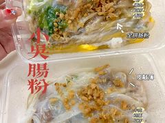 -小吴肠粉