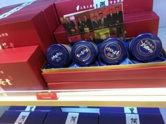 -升恒昌免税商店(桃园国际机场店)