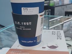 -瑞幸咖啡(厦门SM二期新生活广场店)