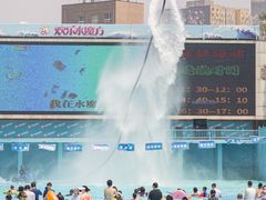 -欢乐水魔方水世界