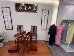 -光裕书厅·评弹茶馆·剧场(观前街店)