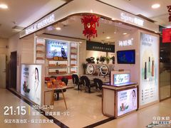 -保定百货大楼(裕华西路店)