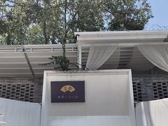 -听香·678茶铺(猛追湾店)