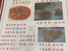 -临江后街鳝丝(临江店)