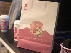 -唐沫茶兮(仓山万达金街店)