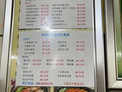 -阿清煲仔店(纺织城店)