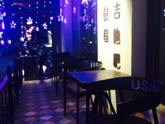 -南锣鼓巷吉他吧(鼓楼店)