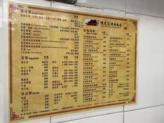 -陈光记烧腊店(罗保博士街店)