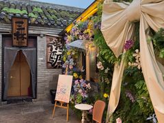 -三杯赤運·中式小酒馆(所城里店)