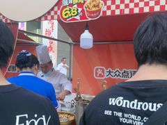 -矮板凳老火锅(宽窄巷子店)