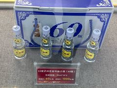 -泸州老窖景区