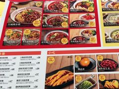 -遇见小面(白云机场T2安检外店)