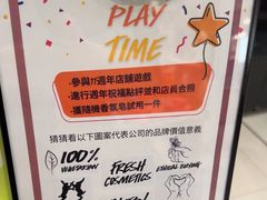 -LUSH(威尼斯人店)