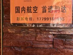 -馕王(西虹路店)