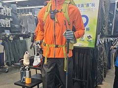 -迪卡侬(大英山店)