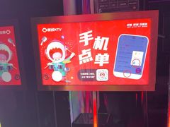 -唱吧麦颂KTV·派对(东坝店)