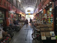 -南泰百货批发市场
