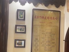 -老厨家(友谊路总店)