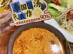 -荷花泰菜(东方新天地店)
