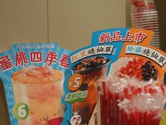 -蜜雪冰城(浙江大学店)