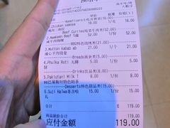 账单-Masala Curry and BBQ·玛莎拉巴基斯坦美食(金水万达店)