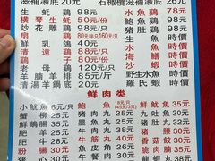 -花苑美食横琴生蚝火锅(拱北粤华路店)