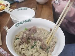 -老刘家永盛斋·传统泡馍(东关南街店)