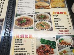 菜单-八爷茶餐厅