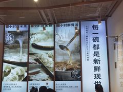 -小满手工粉(上海新世界城店)