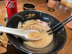 -一豚轩·烧鸟·豚骨拉面(五四路店)