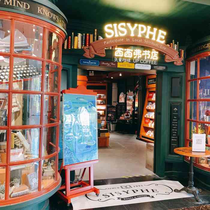西西弗书店矢量咖啡(蓝色港湾店)-"这里有很多小玩意儿,让人眼花缭乱