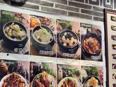 -神仙雪浓汤(明洞店)