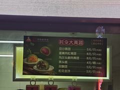 -沈大成(南京东路店)