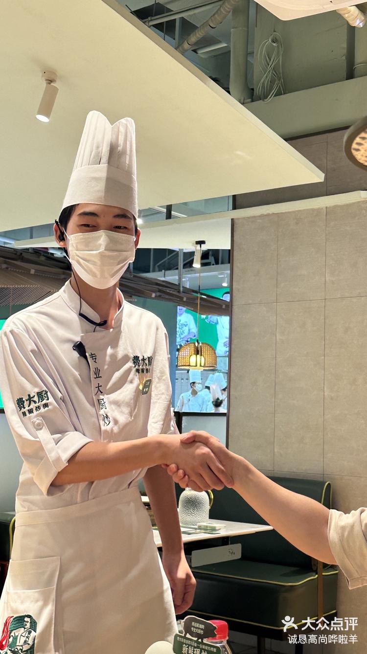 费大厨太好吃啦